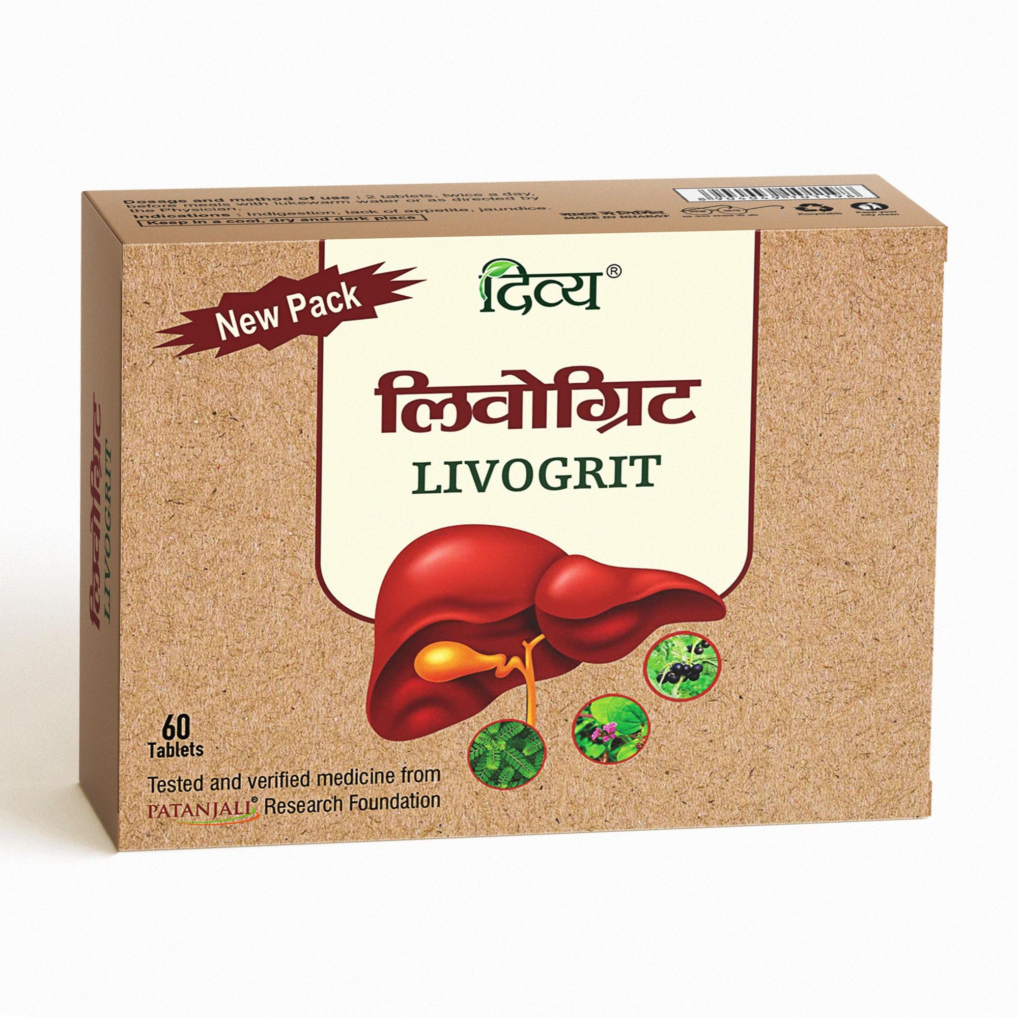 Patanjali Divya Livogrit 60 N Tablet