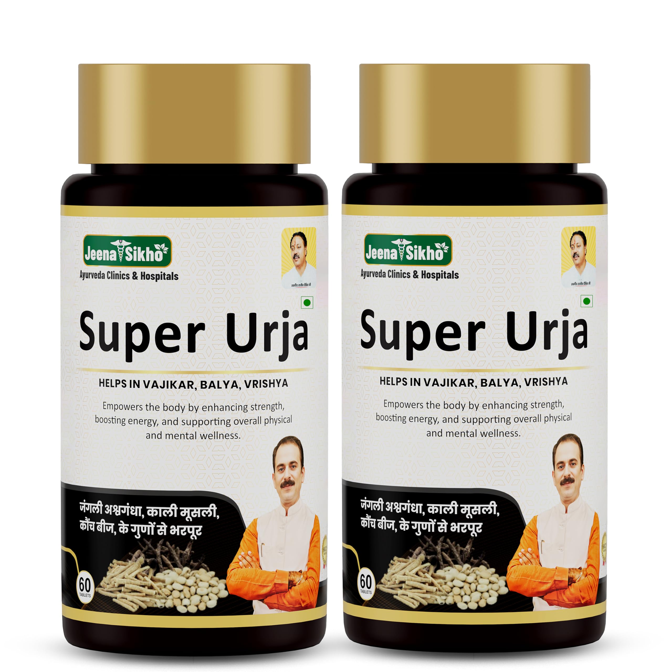Jeena Sikho Super Urja Tablets | Herbal Supplement For Energy Booster | Ayurvedic Tablets For Improve Stamina, Strength & Immuni
