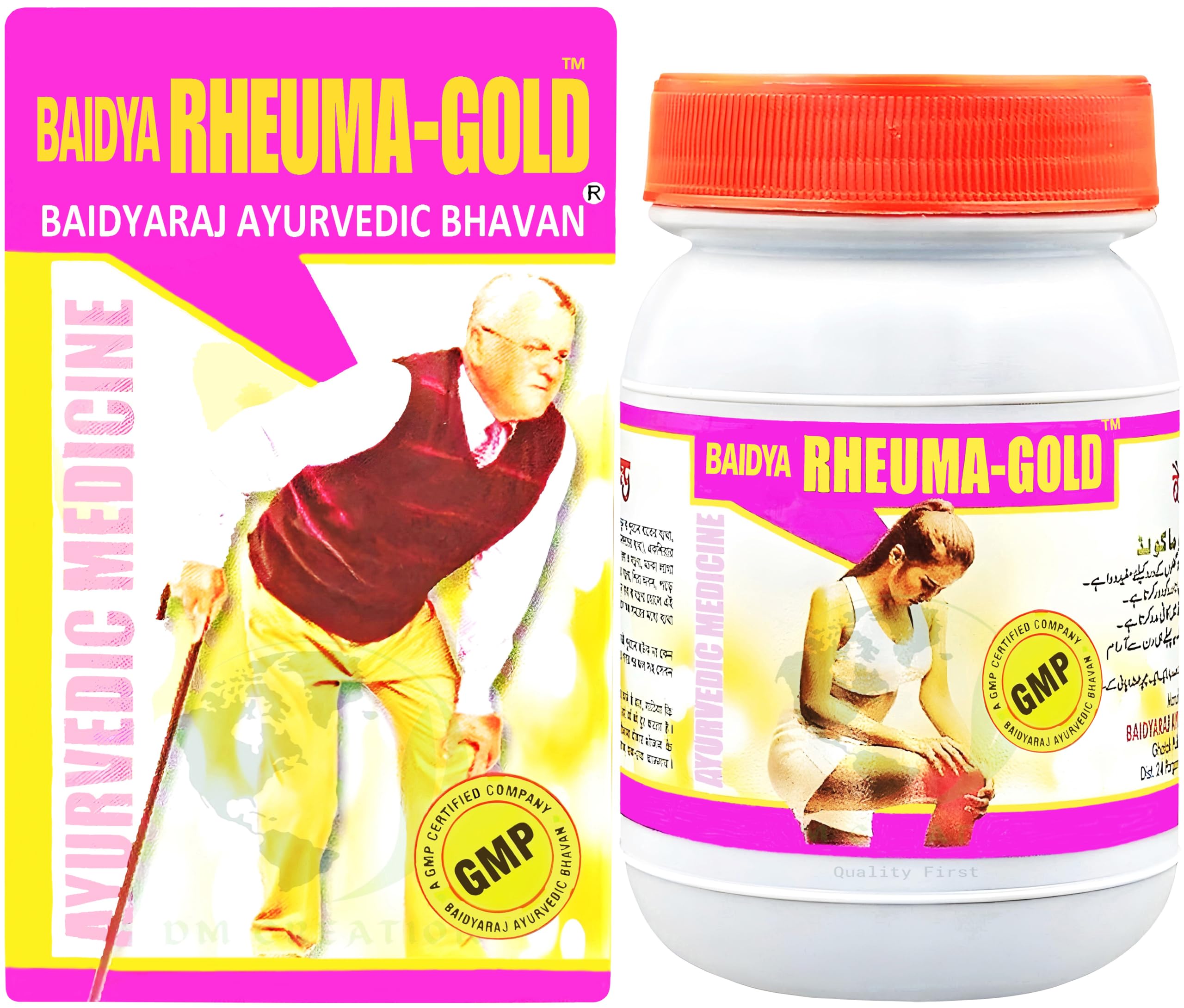 Rheuma Gold Majoon 200 Gm (Pack Of 2)