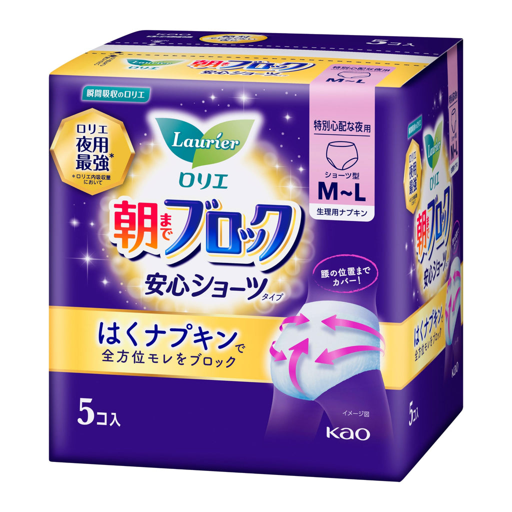 KAO Laurier Sanitary Napkin Super Guard Shorts Type 5 Piece, 1 Count