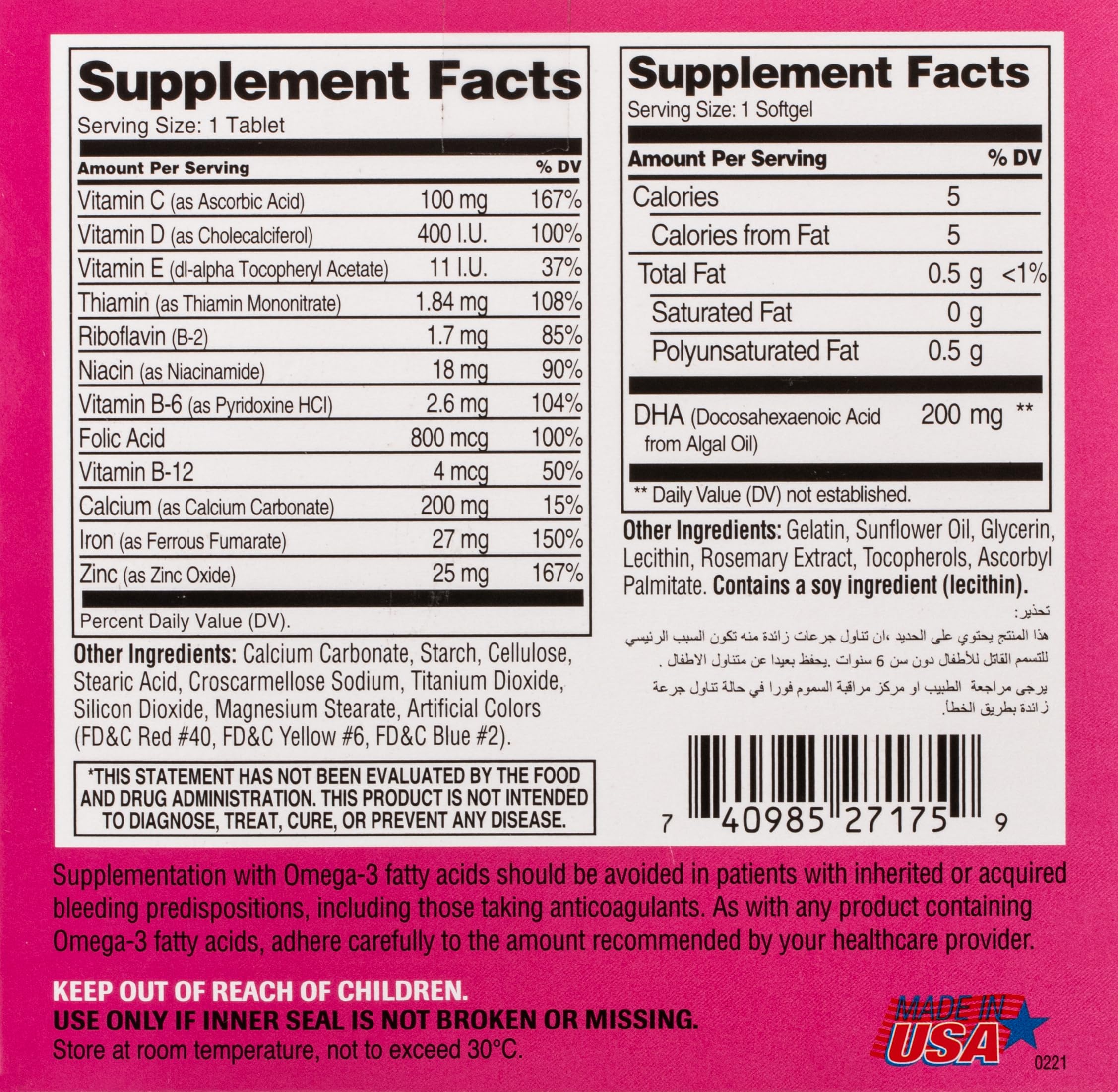 PreNatal Multivitamin + DHA 60 Tablets and 60 Softgels Kit