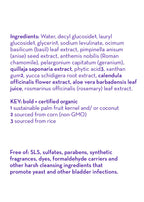 Chamomile & Herbs™ Bubble Bath