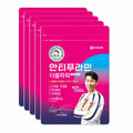 Antiphlamine Double Strength Pain Relief Patch 30 ct